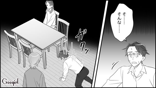 モラハラ夫と離婚し…「どうして味方になってもらえると思うの？」父親を見限った娘と新生活をスタートさせた女性の話