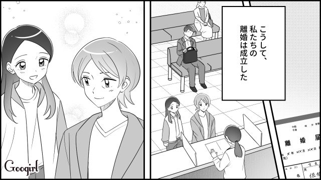 モラハラ夫と離婚し…「どうして味方になってもらえると思うの？」父親を見限った娘と新生活をスタートさせた女性の話