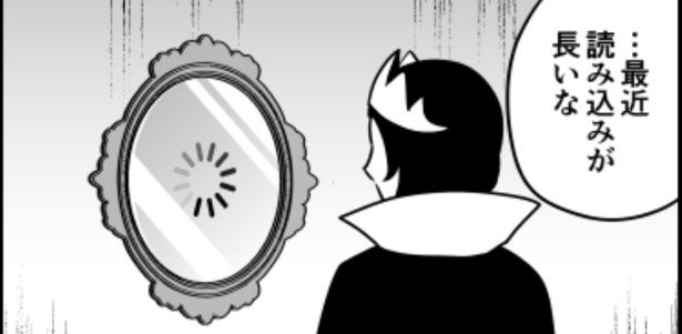 now loading...02 画像提供：伊東(@ito_44_3)