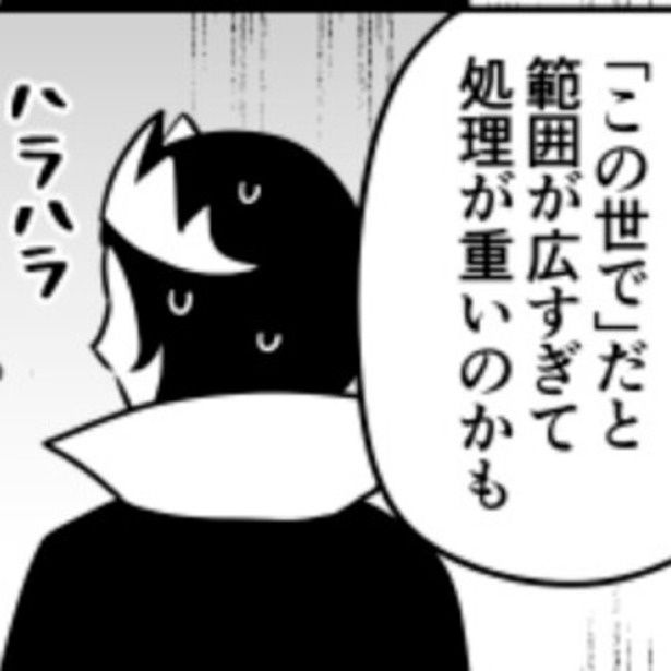 now loading... 画像提供：伊東(@ito_44_3)