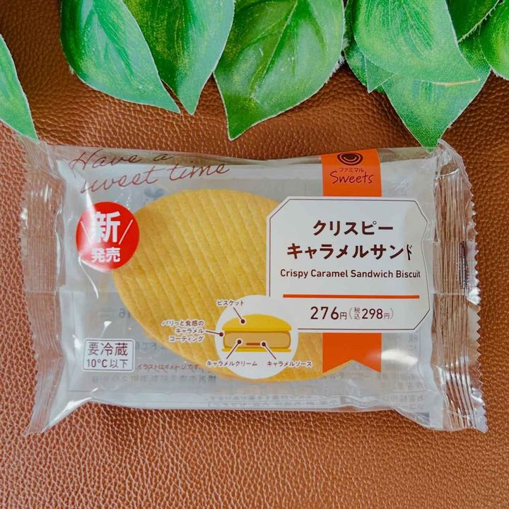 画像1: 出典：Instagram