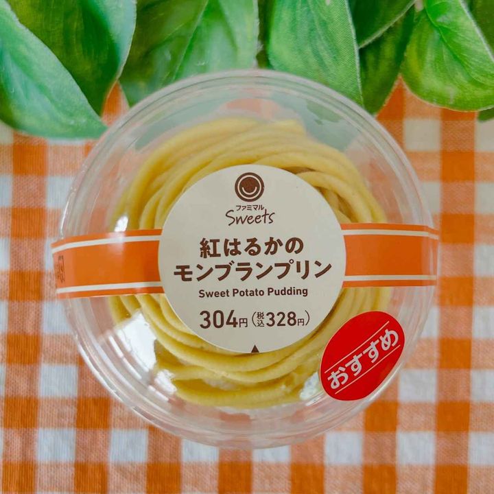 画像2: 出典：Instagram