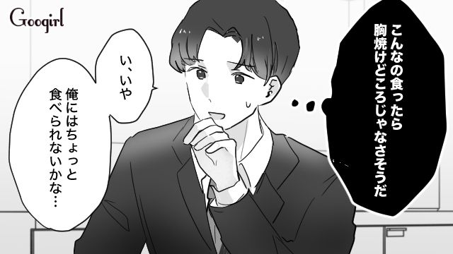 「こんなの食いたくない…」女子社員に揚げ物だらけの弁当を押しつけられ、断った結果起きたこと