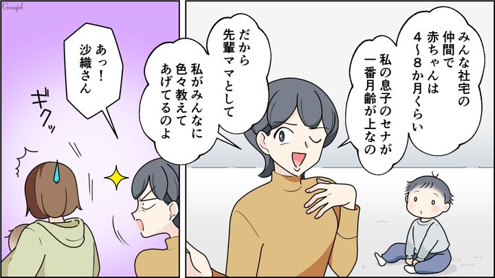 トイトレが10か月で完了？「オムツは毒」と発言した自然派ママに困惑した話