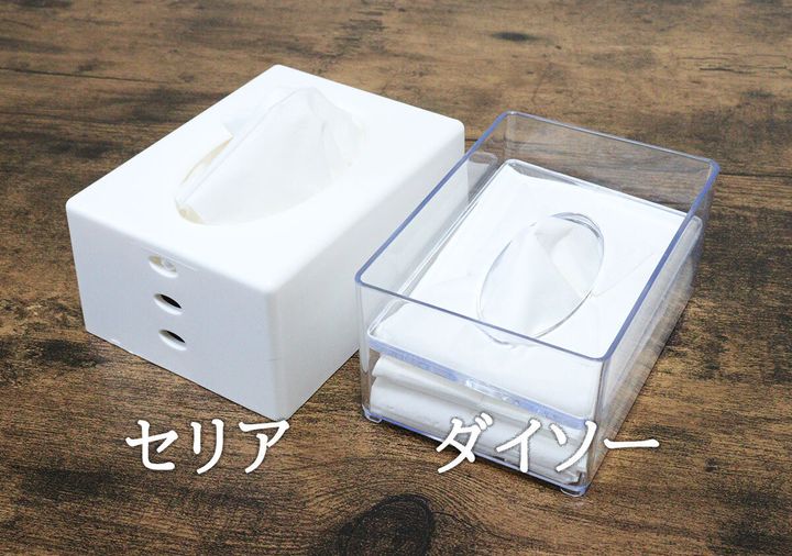 ポケットティッシュケース ホワイト 比較