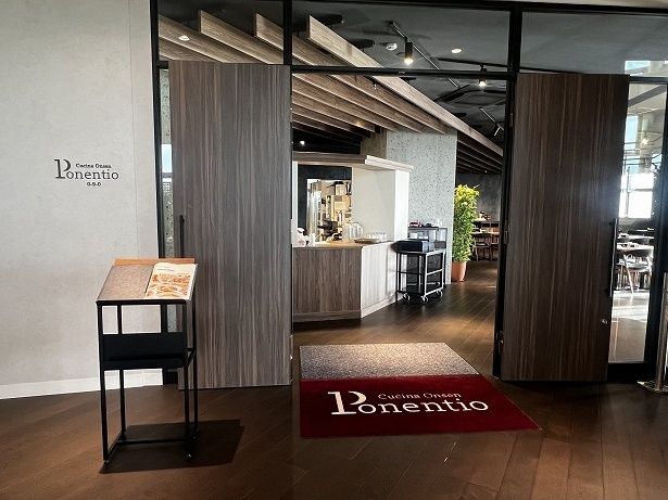 定食などが楽しめる「PONENTIO」