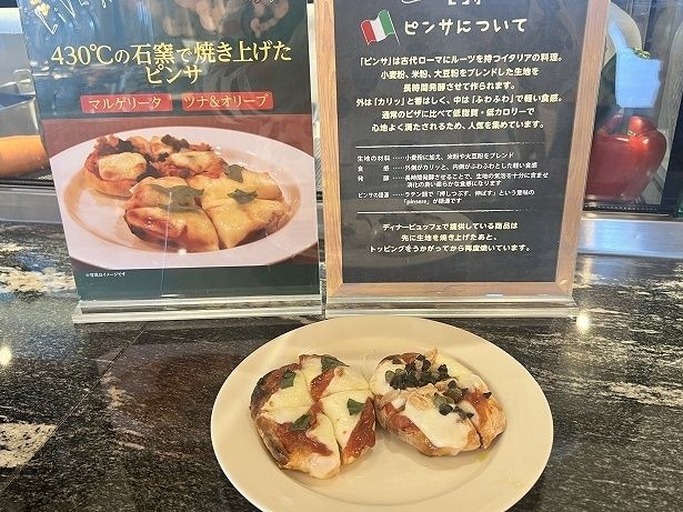 430度の石窯で焼き上げたピンサ