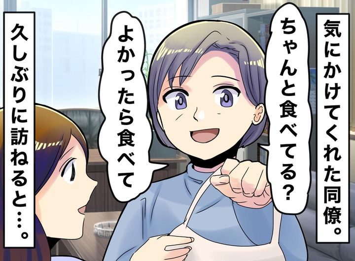 画像: 職場の恩人を、5年ぶりに訪ねて絶句。私が「早く連絡すればよかった」と後悔したワケ