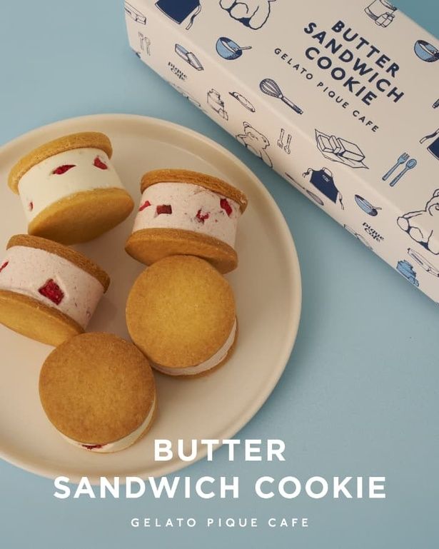 お土産におすすめ！バタークリームをクッキーでサンドした「BUTTER SANDWICH COOKIE」