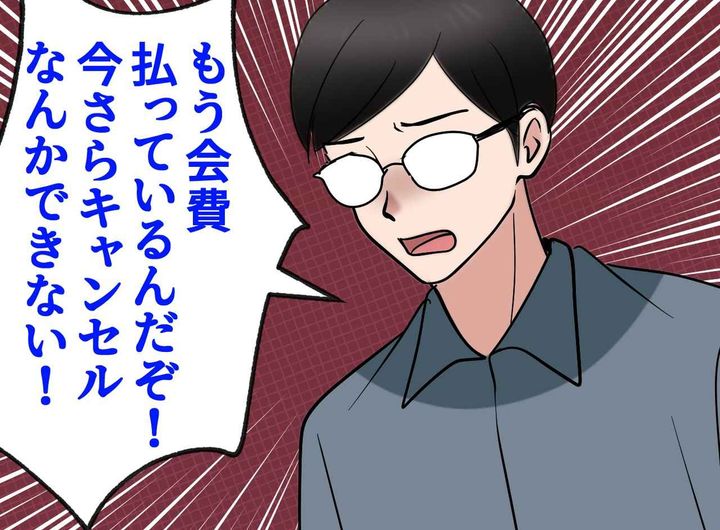 画像: インフル流行で、娘の演劇会が延期 → 夫が発狂！「俺の予定が！」娘の肩を掴んで『ありえない行動』に