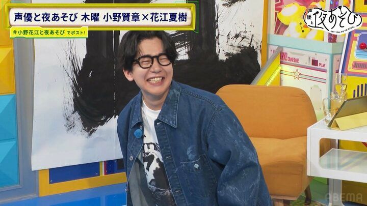 【写真・画像】小野賢章＆花江夏樹、諏訪部順一の心理戦に完敗で「嘘つき！」絶叫！ガンダムコラボで洞察力対決 1枚目