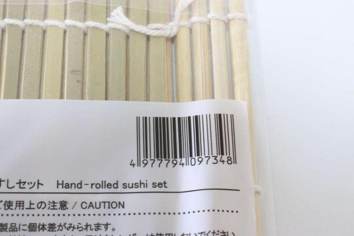 ダイソー ミニ手巻きすしセット JAN 4977794097348