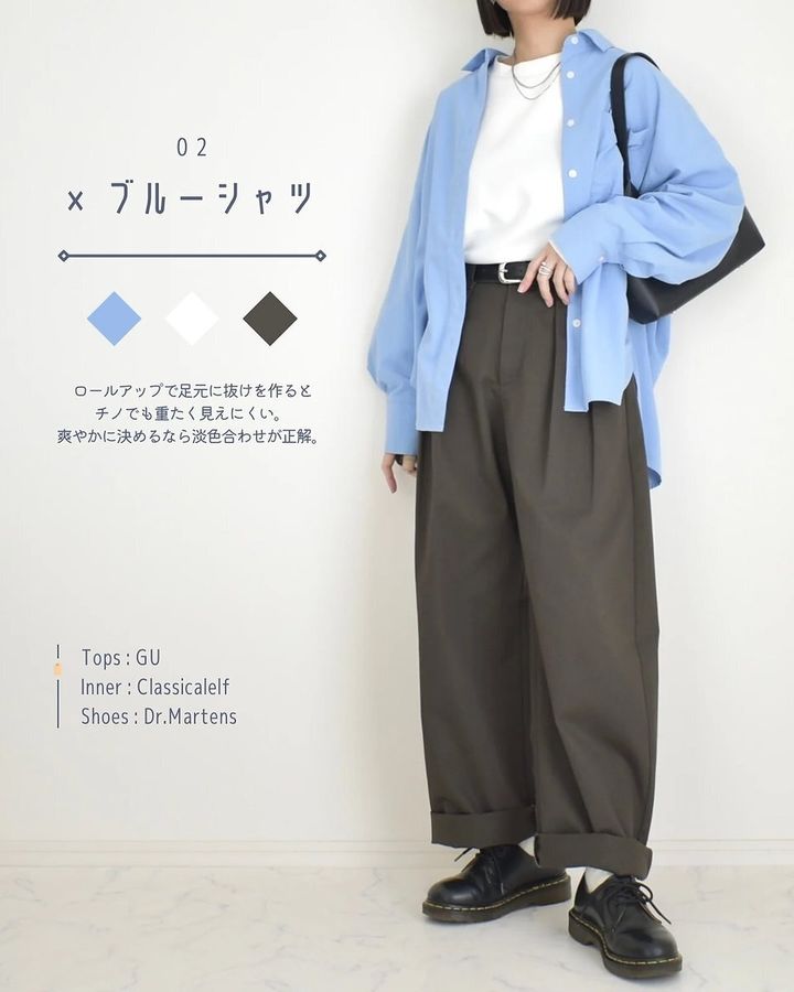 GUのチノタックバレルパンツコーデ2