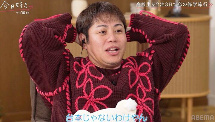 【写真・画像】「俺、りくとより気持ち強い自信ある」「それは負けない」もかをめぐる三角関係がヒートアップ『今日好き』テグ編第4話 7枚目