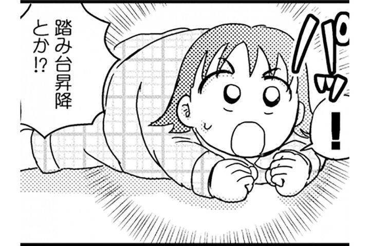 外に出なくても大丈夫！家で手軽にできる運動を公開【脱デブ日記 #45】