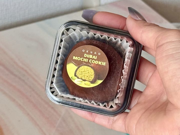 ドバイもちクッキー ピスタチオ 50g」480円