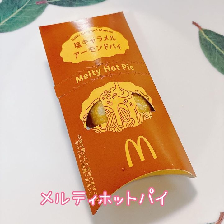 画像1: 出典：Instagram