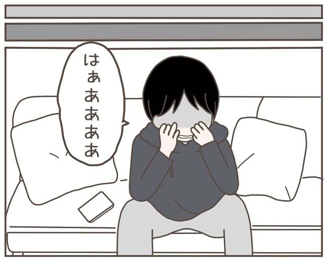 妊娠中の妻に隠された秘密／おにぎり2525