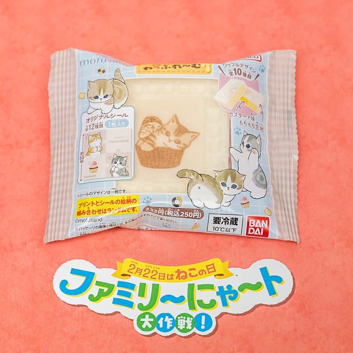 mofusand わっふれ～む