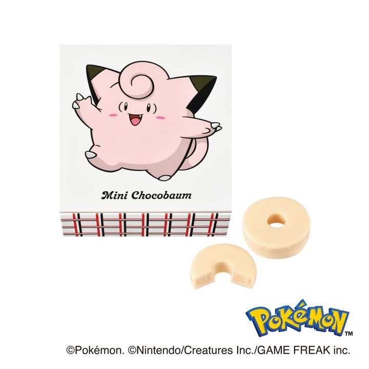 ミニチョコバウム(ホワイト)（3個入）