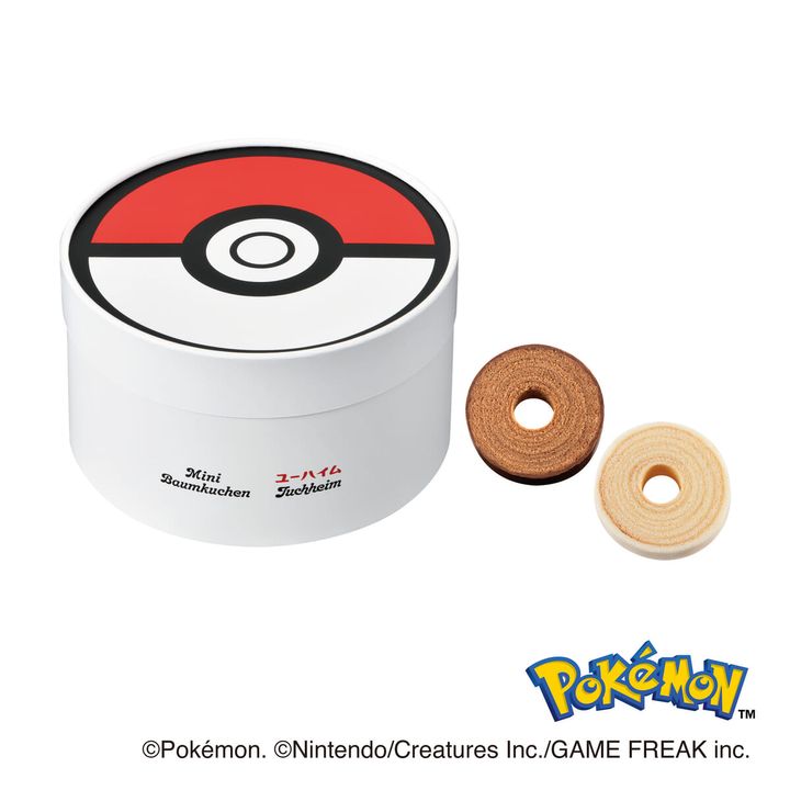 ミニバウムクーヘン（8個入）