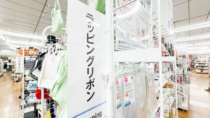 100均のモール売り場はどこ？【セリア・キャンドゥ・ダイソー】