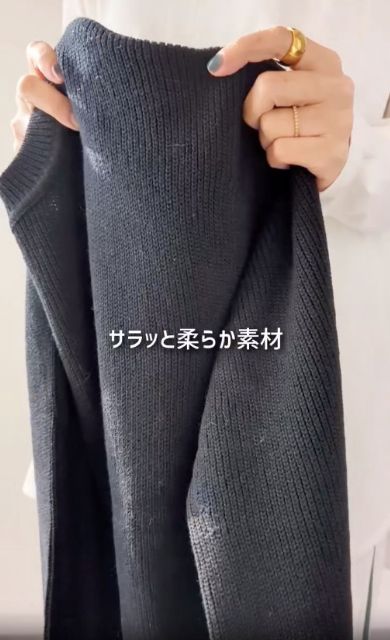 リリヤーンクルーネックセーターのテクスチャー