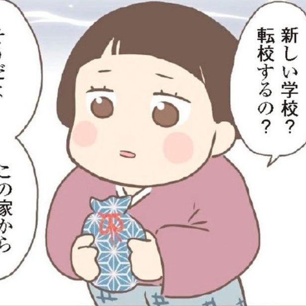 親に捨てられた私が日本一幸せなおばあちゃんになった話 画像提供：ゆっぺ(@yuppe2)