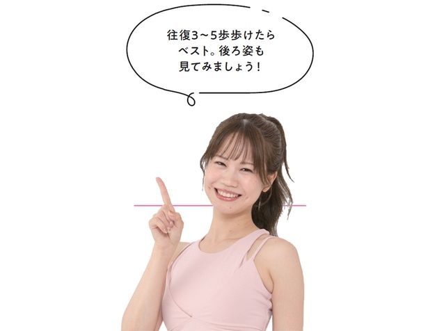 往復3～5歩歩けたらベスト (C)かなぺ／KADOKAWA