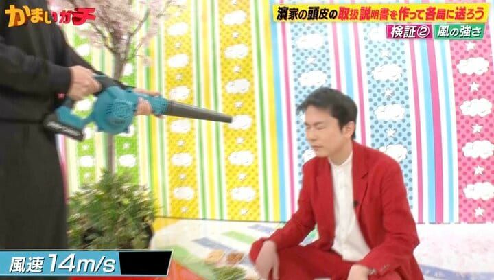 【写真・画像】濱家に強風を当てたら…「前もベジータくらいある」「めっちゃ光ってる」「衝撃映像」 2枚目