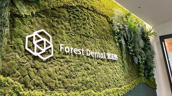 【千葉県習志野市】子どもから高齢者まで幅広く対応する「フォレストデンタル習志野」開院！内覧会開催