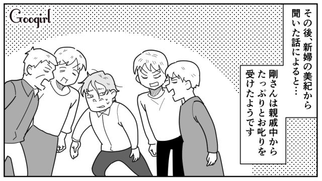 結婚式の二次会で若さに執着した男に遭遇するも…「ふたりで食事に行きませんか？」素敵な出会いに恵まれた32歳女性の話