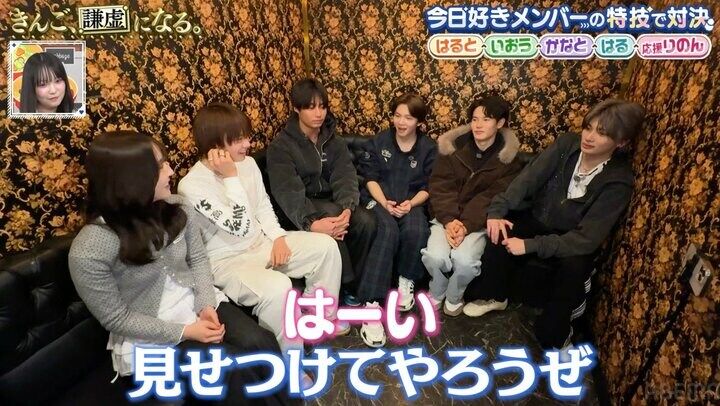 【写真・画像】「距離近いって」かわいい彼女とイケメン彼氏がカラオケルームでいちゃいちゃ…彼女いない『今日好き』男子チームが文句タラタラ「カメラ目線すな！」 2枚目