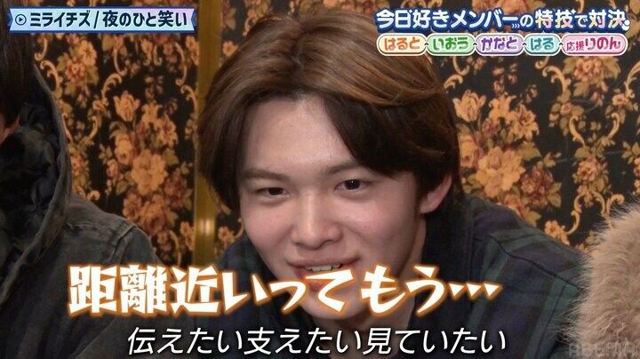 【写真・画像】「距離近いって」かわいい彼女とイケメン彼氏がカラオケルームでいちゃいちゃ…彼女いない『今日好き』男子チームが文句タラタラ「カメラ目線すな！」 3枚目