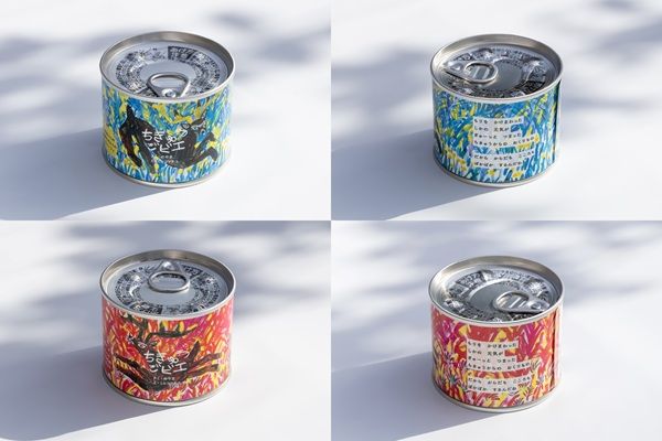 北海道むかわ町のエゾシカのジビエ缶詰「ちきゅうジビエ」がクラファンで販売中