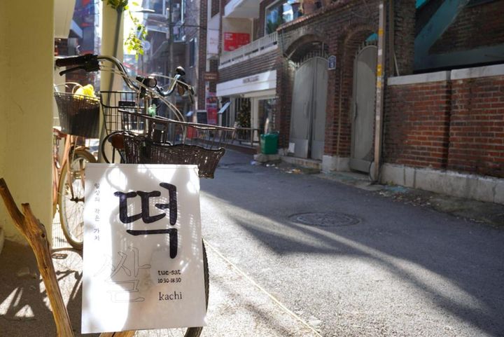 分かりづらい路地にあるので、訪れる際は「떡（餅）」と書かれたこの看板を目印に。