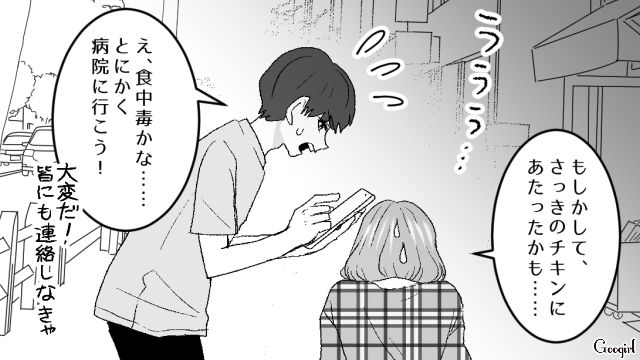 妊婦を目の敵にする女が妊娠3か月と判明…「何も食べてないのに気持ち悪い」つわりに苦しんだ話