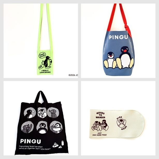 バッグからブックカバーまで、本好きにはたまらないラインナップがそろう