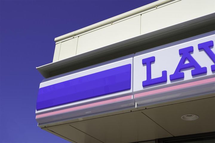 ローソンの「コンビニ用語検定」とは？（画像はイメージ）