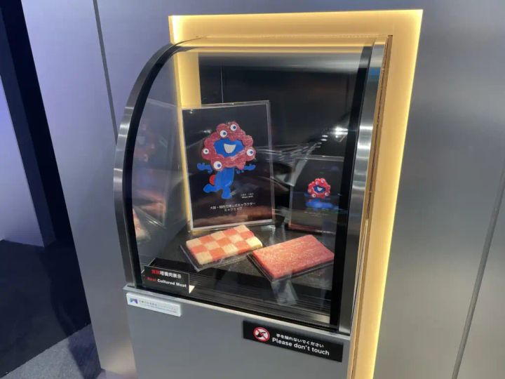 万博での「霜降り肉」