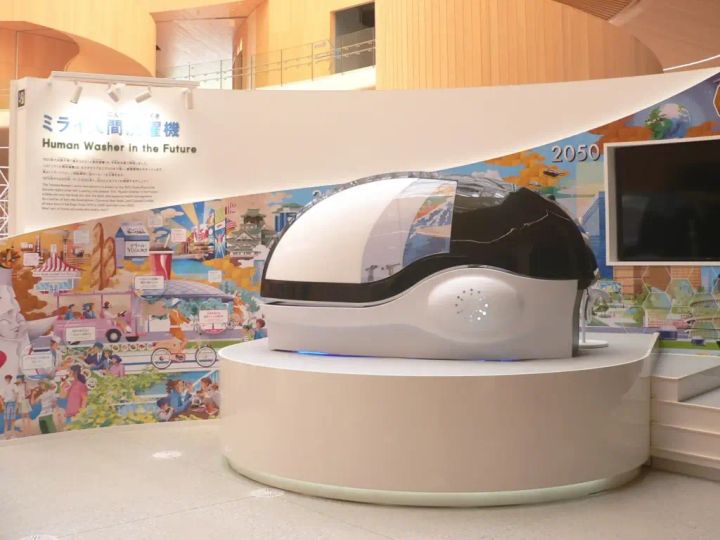 万博での「ミライ人間洗濯機」