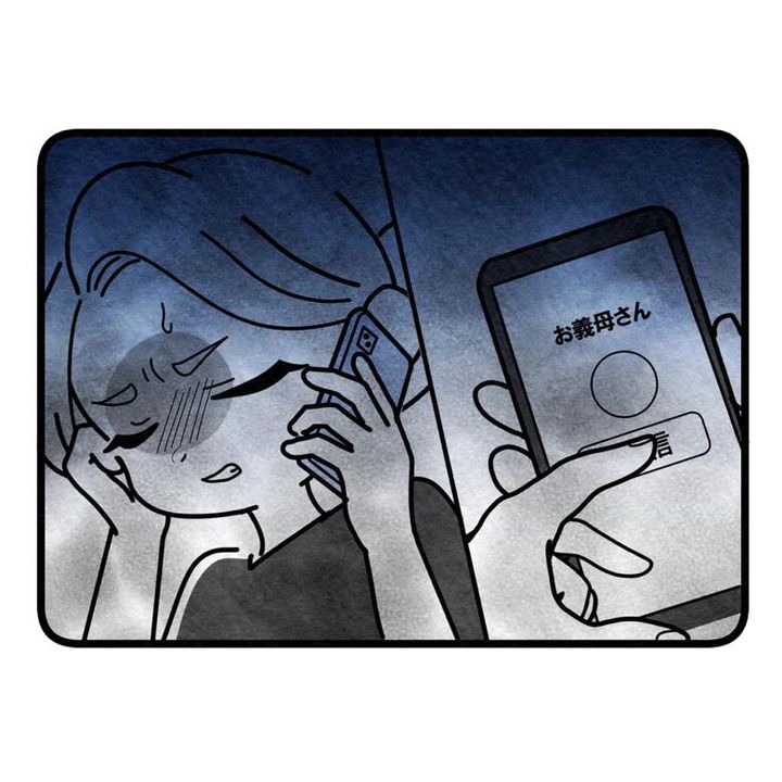 保護者支援もアンタ達の仕事でしょ？／まえだ永吉