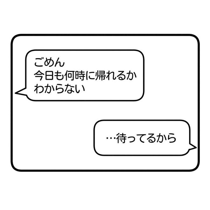 保護者支援もアンタ達の仕事でしょ？／まえだ永吉
