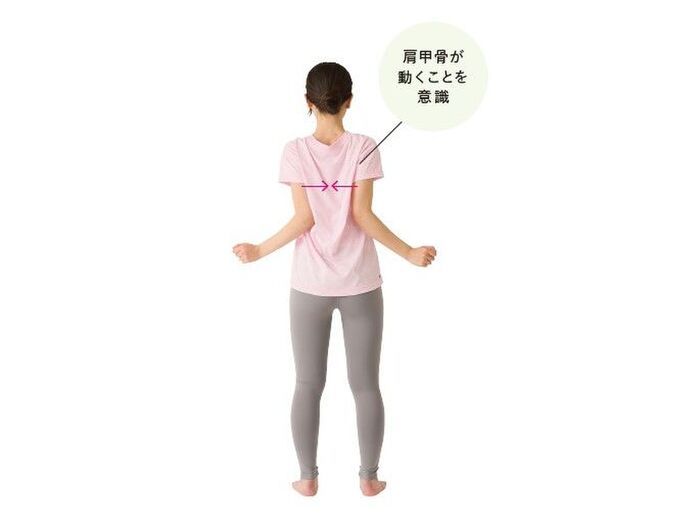 【やせるウォーキング】肩甲骨のゆがみをリセットすれば、もっとやせやすい体に！ウォーキング前の柔軟ストレッチ