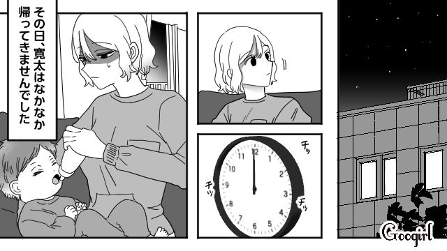 残業と偽り派遣社員と不倫…妊娠中の妻を「女性として見れなくなった」最低すぎた夫の言い分