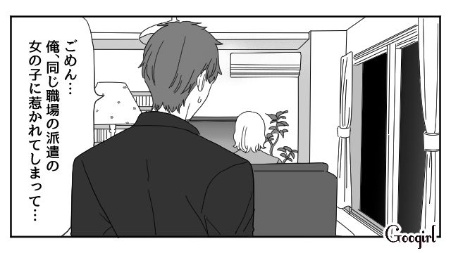 残業と偽り派遣社員と不倫…妊娠中の妻を「女性として見れなくなった」最低すぎた夫の言い分