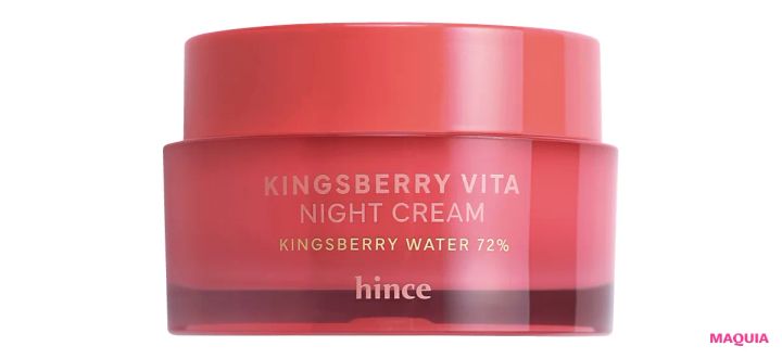 韓国コスメマニアのおすすめ保湿ケアアイテム ヒンス キングスベリービタナイトクリーム