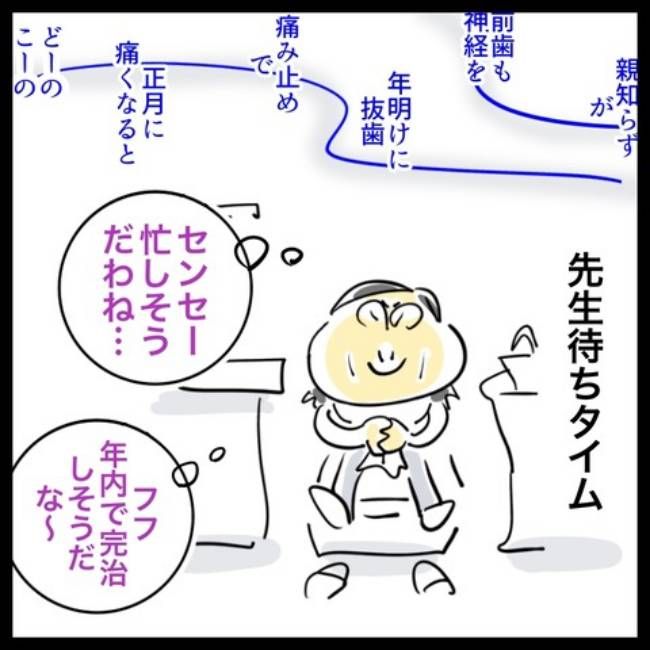 銀歯の下の悲劇／へそ