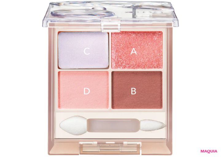 2026年春新作コスメ キス ズームアイポーションX 02