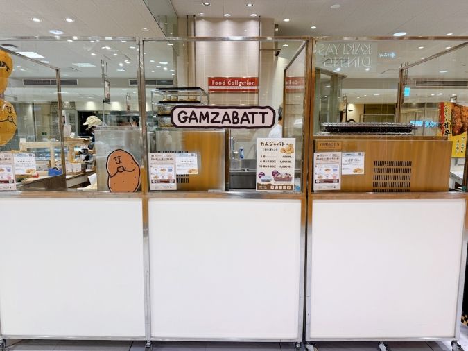 カムジャバト 外観